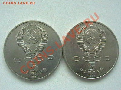 успенский собор,госбанк - IMGA0699.JPG