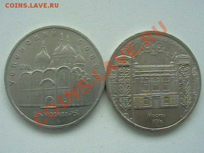 успенский собор,госбанк - IMGA0698.JPG