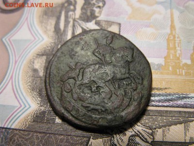 Денга 1767 ЕМ - IMG_8734.JPG