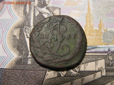 Денга 1767 ЕМ - IMG_8731.JPG