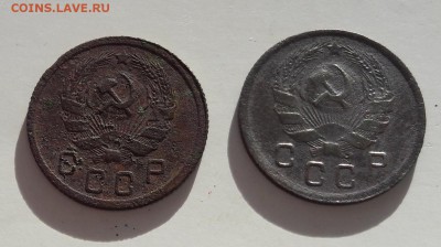 Оценка разновида штемпелей 10 коп 1935 - 20171114_102848