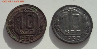 Оценка разновида штемпелей 10 коп 1935 - 20171114_102928