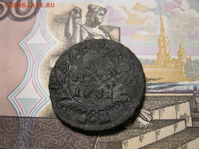 Денга 1731 год. - IMG_8737.JPG