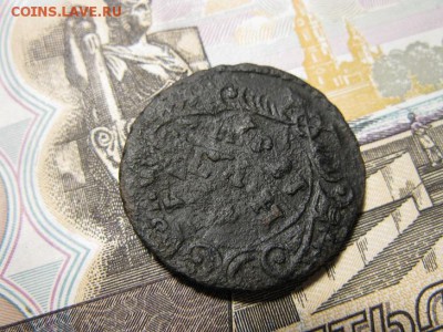 Денга 1731 год. - IMG_8738.JPG