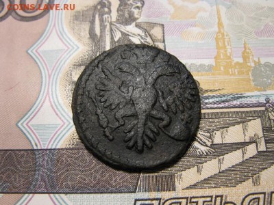 Денга 1731 год. - IMG_8739.JPG