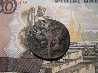 Денга 1731 г. одна черта - IMG_8743.JPG