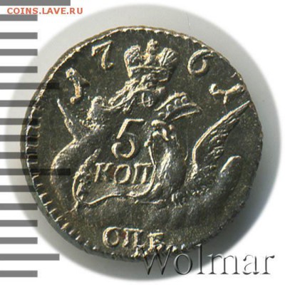 5 копеек 1761(Облачник) - elizaveta1-1761-5_kopeek-Ag-AU-1