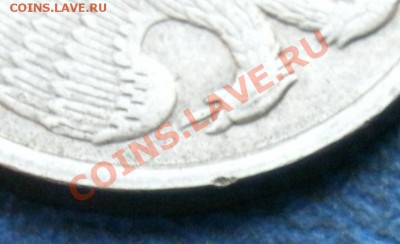 1993 10 рублей немагнит(лмд) До 18.03.2011. 22.00МСК - скол