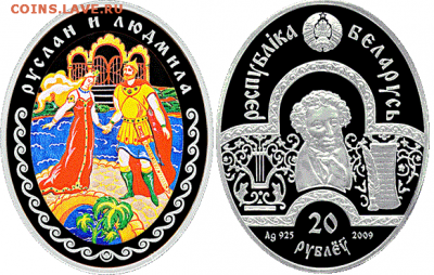Сказки на монетах из драг.металов. - 0399f00fc461f46f.PNG