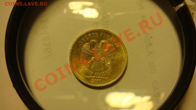 10 рублей 2010 СПМД шт. 1.5 до 18.03.2011 в 21:00 по Москве - 10.JPG