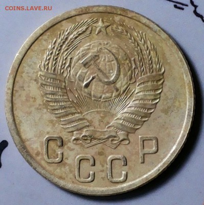 2 копейки 1952г с вечиком... - 20171114_145729-1