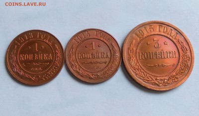 3 монеты Николай 1 на оценку. - 1