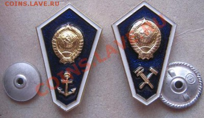 Два знака за окончание техникумов :речной и технический 22.3 - IMG_5812