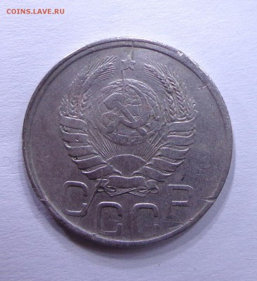 20_КОПЕЕК_1942_ПОЛНЫЙ РАСКОЛ АВЕРСА_20.11. 22-30 - DSC00542.JPG