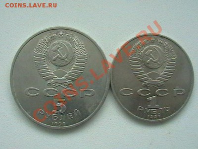 МАТЕНАДАРАН 5руб-90г,НАЗИМИ 1р-89г - IMGA0697.JPG