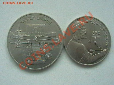 МАТЕНАДАРАН 5руб-90г,НАЗИМИ 1р-89г - IMGA0696.JPG