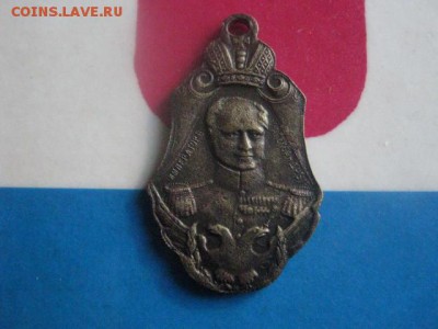 Жетон. В память 100-летия Отеч. войны 1812г. До 19.11.2017г. - 013.JPG