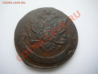 5 КОПЕЕК 1778 ГОДА ЕМ КЛАДОВАЯ ДО 20.03 В 22.00 ПО МСК. - P1250567.JPG