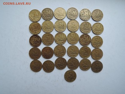 50 коп 2002=7 сп  32 м до 17.11.17 22-00 - DSCN5436.JPG