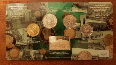 Годовой набор 2017 год. 75 лет ммд. До 15.11 до 22.00 - 20171112_011453