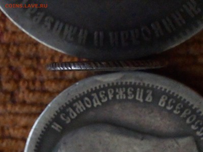 5 копеек 1761(Облачник) - IMG_20171114_124108