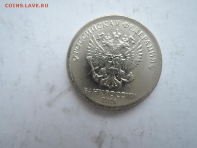 пОЛНЫЙ РАСКОЛ 1 РУБ 2016 ДО 17.11.17  22-00 - DSCN5441.JPG