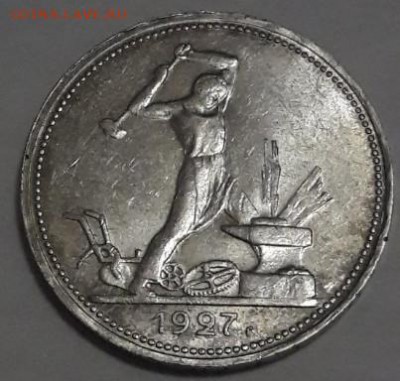 один полтинник 1927 года до 19.11.2017 в 22.00 - Скриншот 13-11-2017 010437