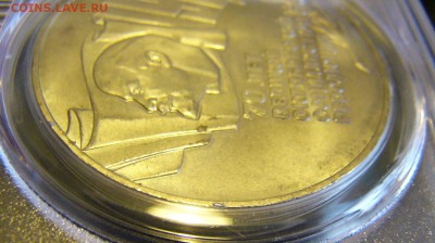 5 Рублей 1987г.ВОСР. в слабе PCGS MS 66 - P1230400.JPG