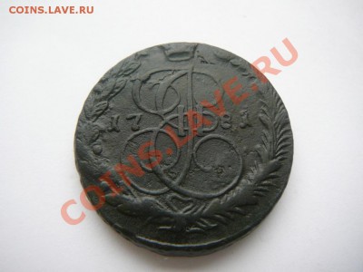5 КОПЕЕК 1781 ГОДА ЕМ КЛАДОВАЯ ДО 20.03 В 22.00 ПО МСК. - P1250568.JPG
