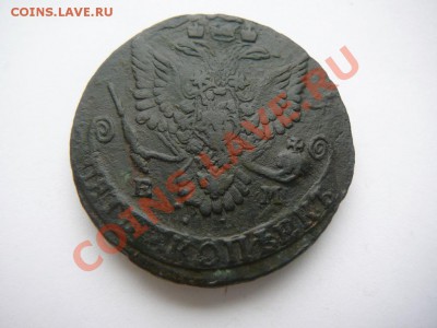 5 КОПЕЕК 1781 ГОДА ЕМ КЛАДОВАЯ ДО 20.03 В 22.00 ПО МСК. - P1250569.JPG