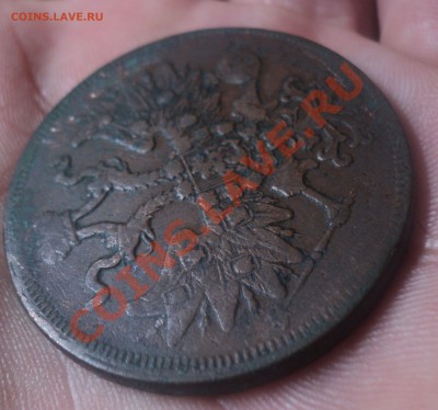 5 копеек 1859г.Новый тип орла.до 22.3.11 22.00 МСК - DSC03595.JPG