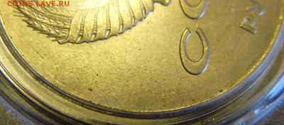 5 Рублей 1987г.ВОСР. в слабе PCGS MS 66 - P1230408.JPG