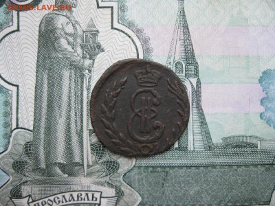 Деньга 1777г.Сибирская.до16.11. - IMG_4900.JPG
