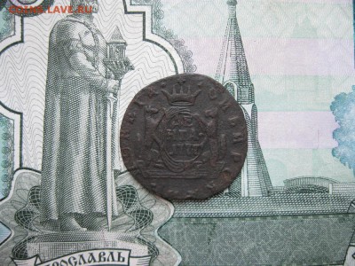 Деньга 1777г.Сибирская.до16.11. - IMG_4899.JPG