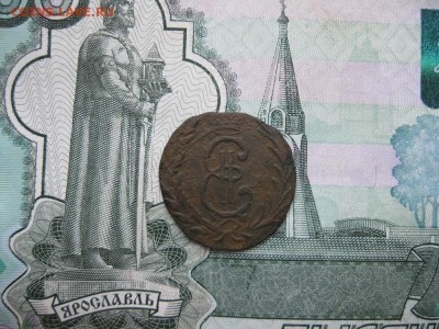 Деньга 1770г.Сибирская.до16.11. - IMG_4902.JPG