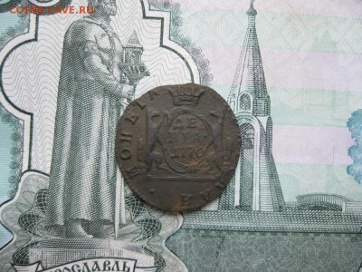 Деньга 1770г.Сибирская.до16.11. - IMG_4901.JPG