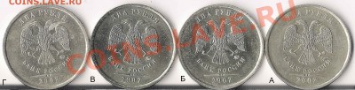 1 копейки и 2 рубля - помощь в определении шт. - 2 рубля