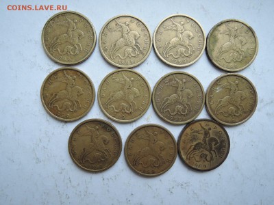 50 коп 1999=  11сп  14 м  до 16.11.17 22-00 - DSCN5445.JPG