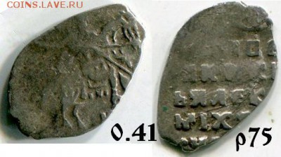 Кубышка - нужна помощь в определении № по КГ - 75 АМ.JPG