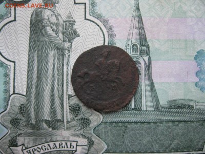 Полушка 1794г.км.R1,до16.11. - IMG_4904.JPG