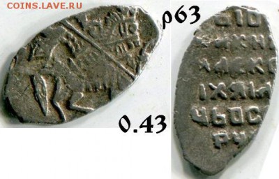Кубышка - нужна помощь в определении № по КГ - 63 АМ.JPG