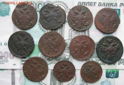 11 монет,Деньги,полушки 1737-1751г.до16.11. - IMG_4912.JPG