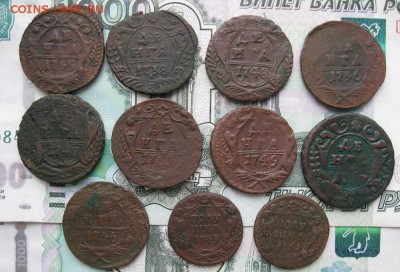 11 монет,Деньги,полушки 1737-1751г.до16.11. - IMG_4911.JPG