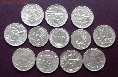 1,2 руб.Пушкин(м,с),СНГ,Гагарин(м,с),ГГдо 19.11.17;22:00мск - P1090920 0.JPG