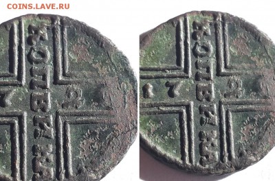 Копейка 1729 на подлинность и оценку. - 1к. 1729 6