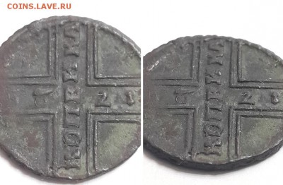 Копейка 1729 на подлинность и оценку. - 1к. 1729 3