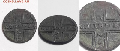 Копейка 1729 на подлинность и оценку. - 1к. 1729 2