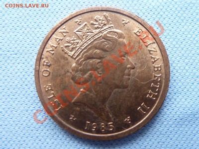 2 пенс 1985г. ИНТЕРЕСНАЯ до 22.03.11. в 22-00 - MEMO0063.JPG