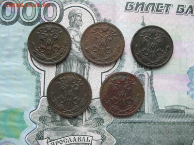 2 1899,1900,1911,1912г.5 монет.до16.11. - IMG_4932.JPG