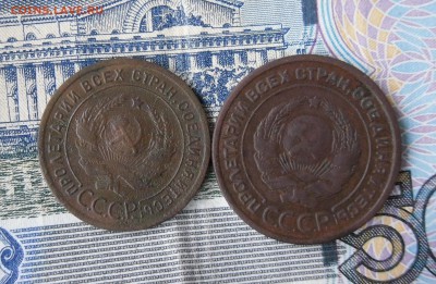 1,2,3,5 копеек 1924г 17.11.17 в 22.00 МСК - 4